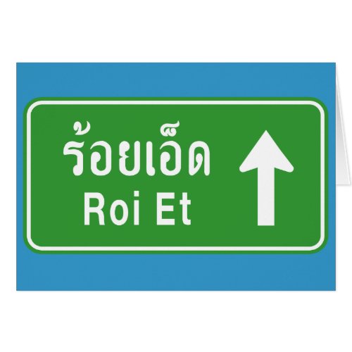 Roi Et Ahead  Thai Highway Traffic Sign 