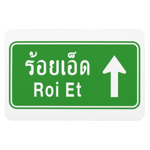 Roi Et Ahead  Thai Highway Traffic Sign  Magnet