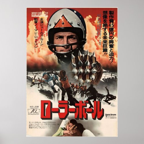 Rollerball 1975 restored Japanese Poster