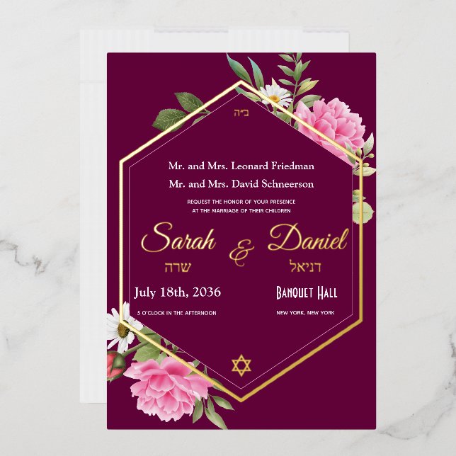 Romance Plum Pink Rose Gold Frame Jewish Wedding Foil Invitation (Envelope)