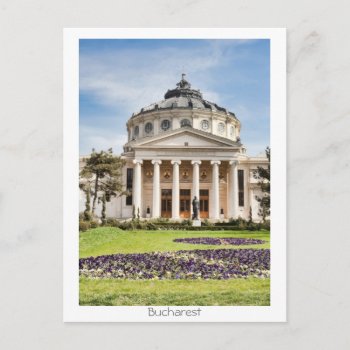 Romanian Athenaeum Postcard by igabriela at Zazzle