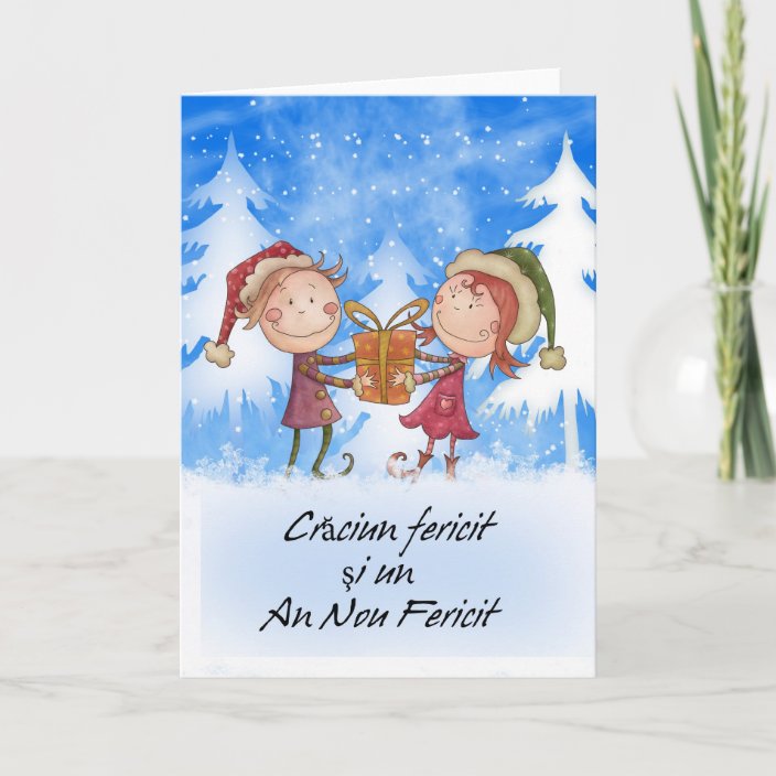 Romanian Christmas Card Cute Children Crăciun