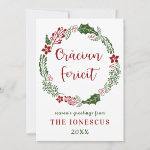 Romanian Merry Christmas, Custom Holiday Card
