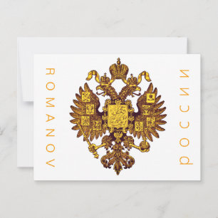 ROMANOV OF RUSSIA Postcard