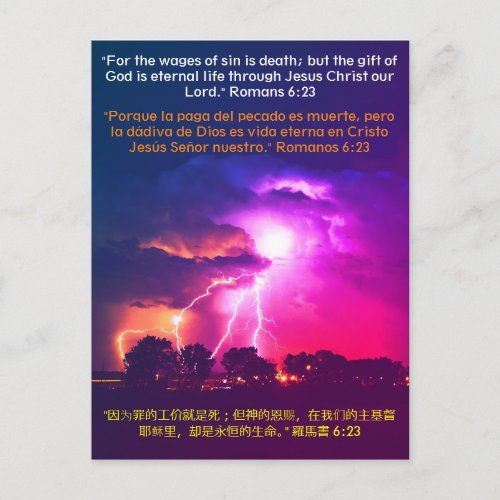 Romans 623 English Spanish  Chinese Bible Verse Postcard