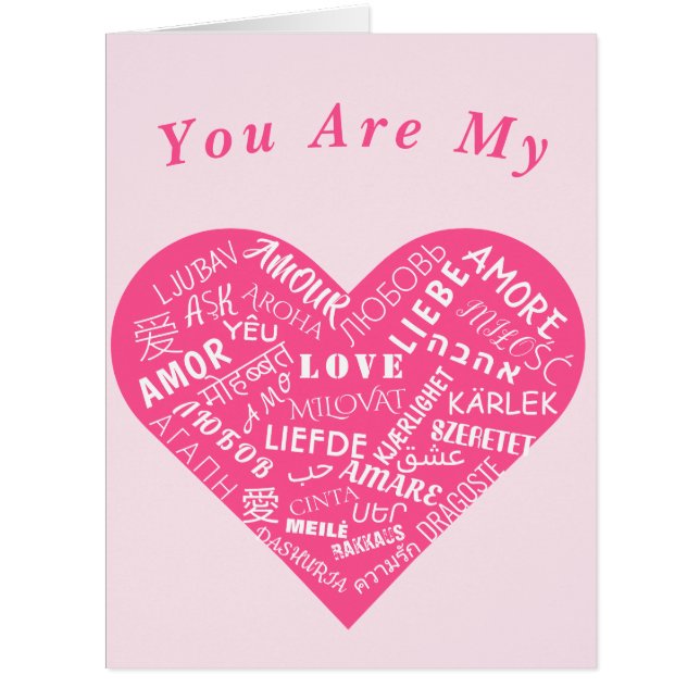 Romantic Card with Heart Text - You Are My Love (Front)
