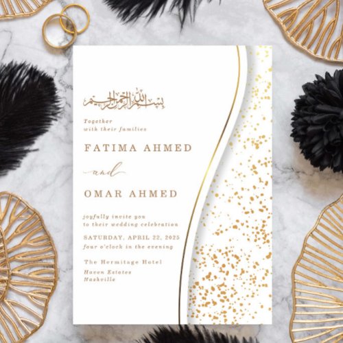 Romantic Gold Glitter Islamic Muslim Wedding Invitation