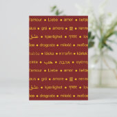 Romantic Love typography text design (Standing Front)