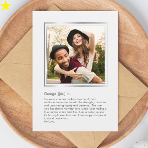 Romantic Partner Definition Custom Photo Love Card