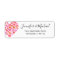 Romantic Pink Heart Return Address Label