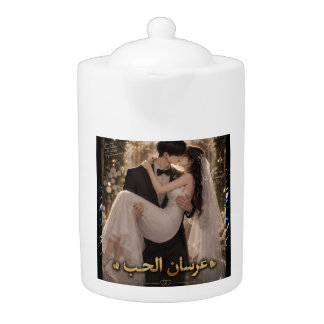 Romantic Wedding Couple Mug Teapot