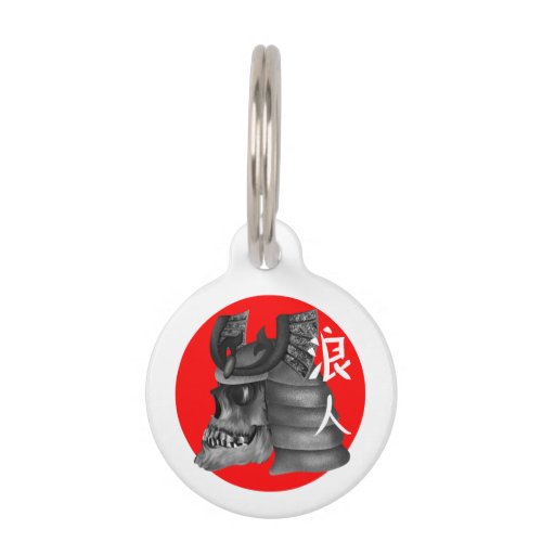 Ronin Samurai Japan Flag Pet ID Tag