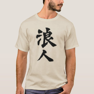 Ronin T-Shirt