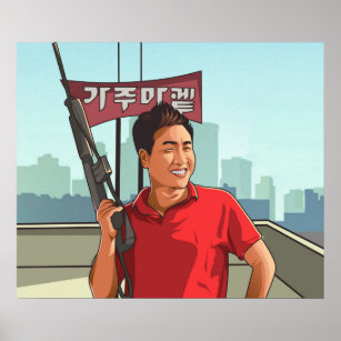 Rooftop Korean poster