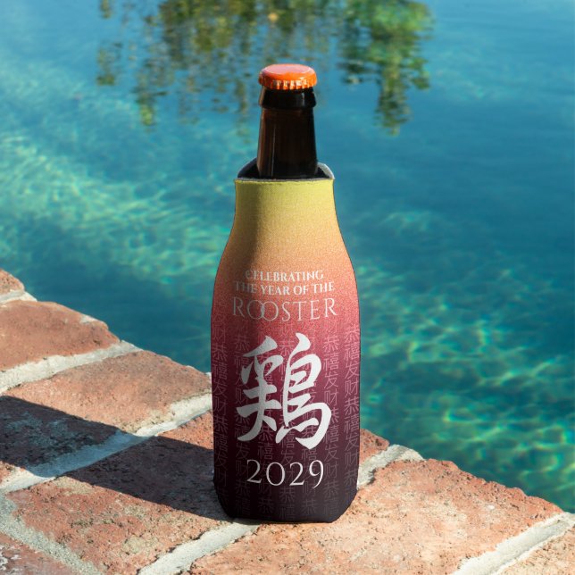 Rooster 鶏 Red Gold Chinese Zodiac Lunar Symbol Bottle Cooler (In Situ Pool)