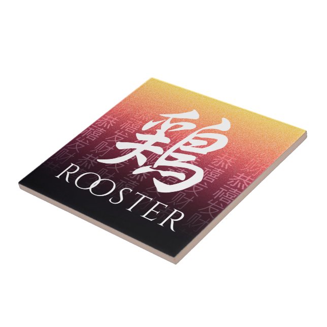 Rooster 鶏 Red Gold Chinese Zodiac Lunar Symbol Ceramic Tile (Side)
