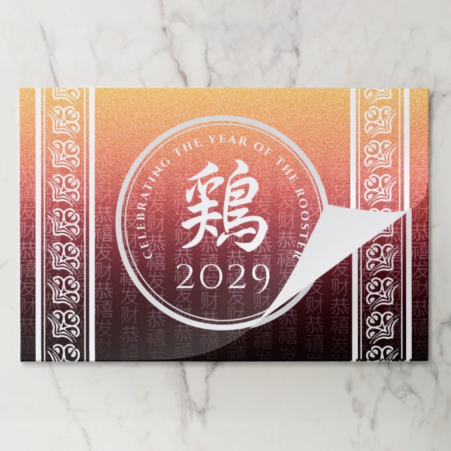 Rooster 鶏 Red Gold Chinese Zodiac Lunar Symbol Paper Pad (Folded)