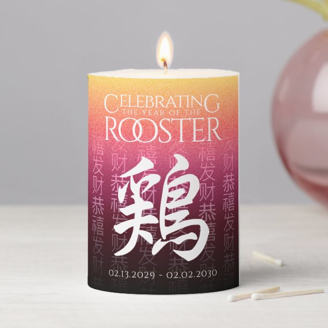 Rooster 鶏 Red Gold Chinese Zodiac Lunar Symbol Pillar Candle (In Situ)