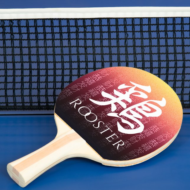 Rooster 鶏 Red Gold Chinese Zodiac Lunar Symbol Ping Pong Paddle (Insitu)