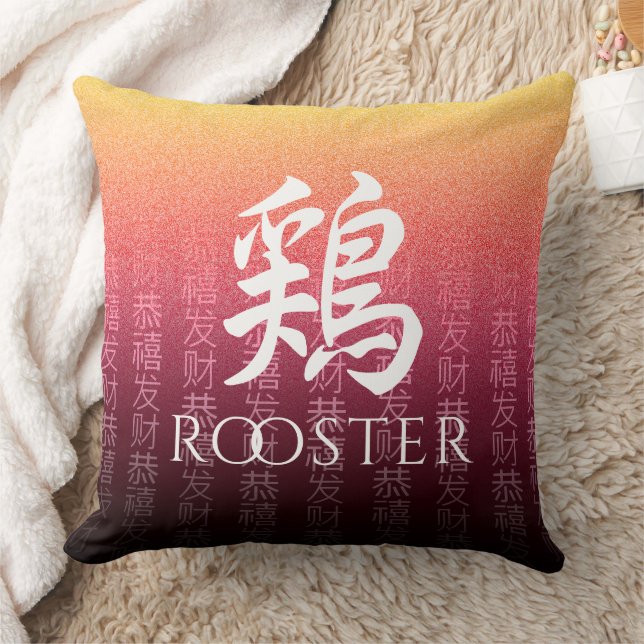 Rooster 鶏 Red Gold Chinese Zodiac Lunar Symbol Throw Pillow (Blanket)