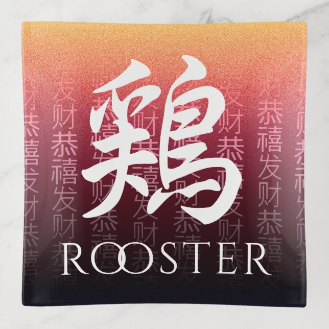 Rooster 鶏 Red Gold Chinese Zodiac Lunar Symbol Trinket Tray (Front)