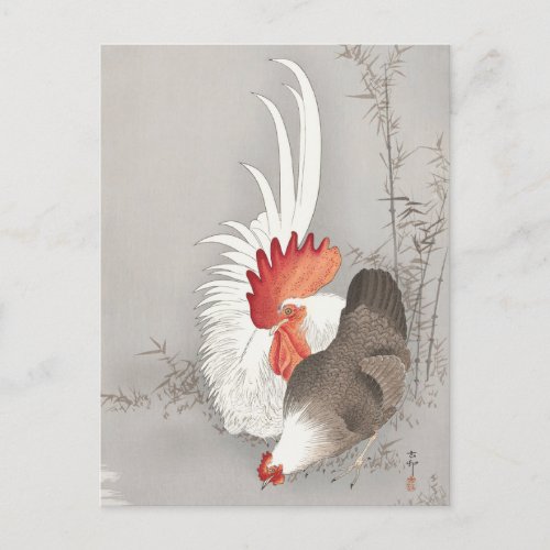 Rooster and Chicken Painting by Ohara Koson Postcard