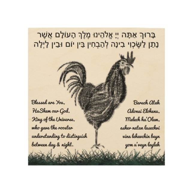 Rooster Blessing | Wall Décor | Wood Wall Art (Front)