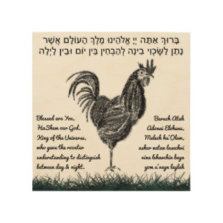 Rooster Blessing | Wall Décor Wood Wall Art