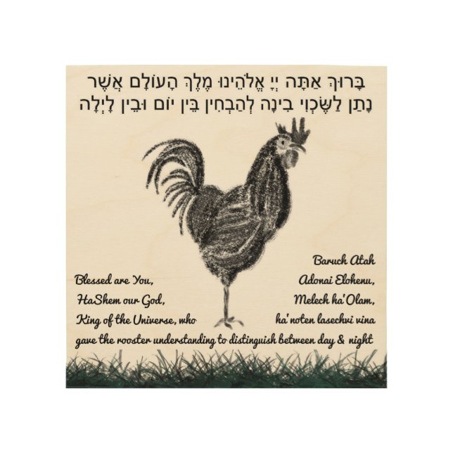Rooster Blessing | Wall Décor | Wood Wall Art (Front)