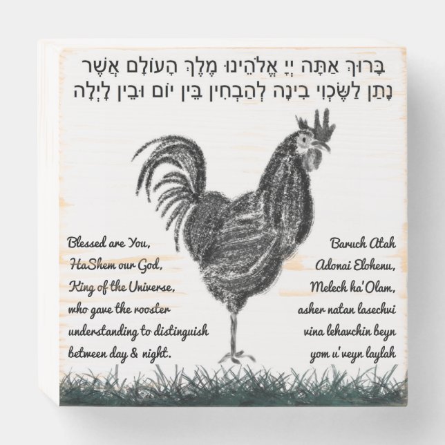 Rooster Blessing | Wood Box Sign (Front Horizontal)
