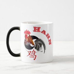 Rooster - Chinese Zodiac Cup