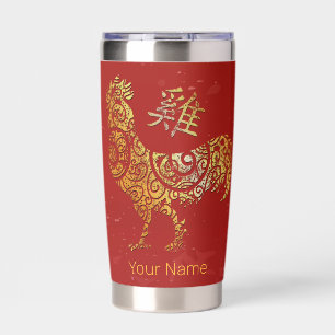 Rooster Chinese Zodiac Horoscope Constellation Insulated Tumbler