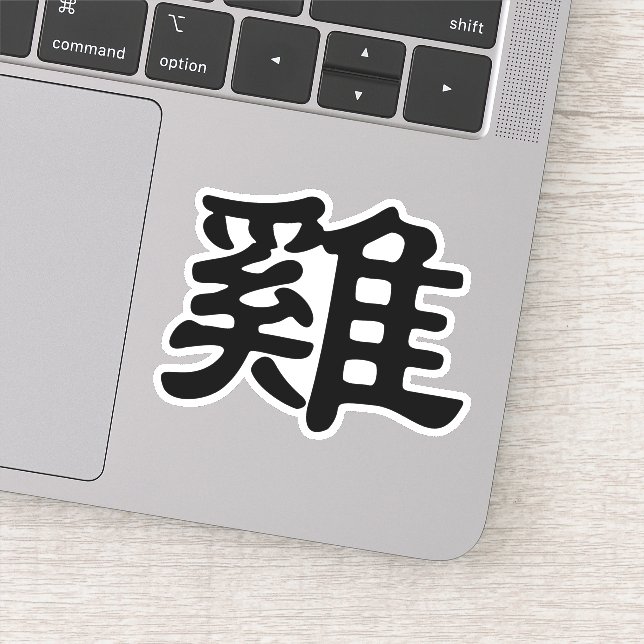 Rooster in Chinese Character - Zodiac animal  Sticker (Detail)