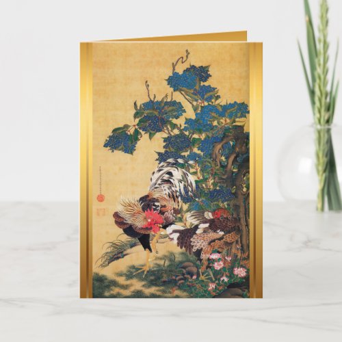 Rooster New Year Zodiac Birthday Asian Art VGC1 Holiday Card