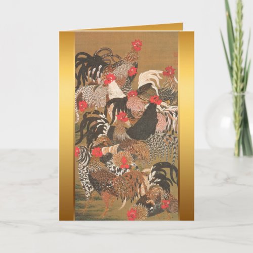 Rooster New Year Zodiac Birthday Asian Art VGC2 Holiday Card