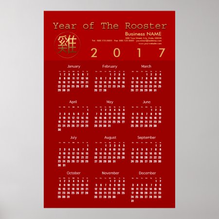 Rooster Year 2017 Corporate Calendar Xl Poster 1