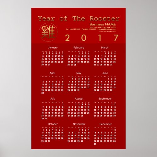 Rooster Year 2017 Corporate Calendar XL Poster 1