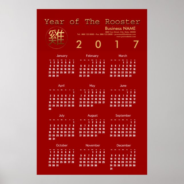 Rooster Year 2017 Corporate Calendar XL Poster 1 (Front)