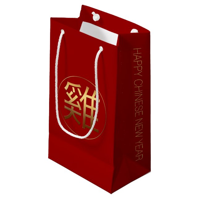 Rooster Year 2029 Gold embossed Symbol S Gift Bag (Front Angled)