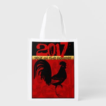Rooster Year Custom 2017 Reusable Bag 1 by 2017_Year_of_Rooster at Zazzle