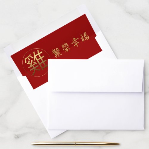 Rooster Year Gold embossed effect Symbol E Liner