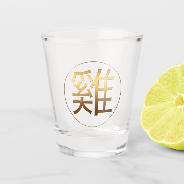 Rooster Year Gold embossed effect Symbol Shot G Shot Glass (Front)