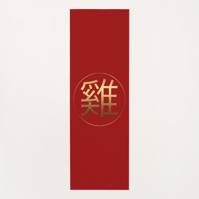 Rooster Year Gold embossed effect Symbol Yoga Mat (Front)