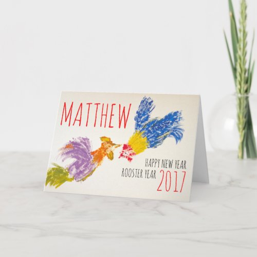 Rooster Year or Birthday Personalized Greeting C Holiday Card