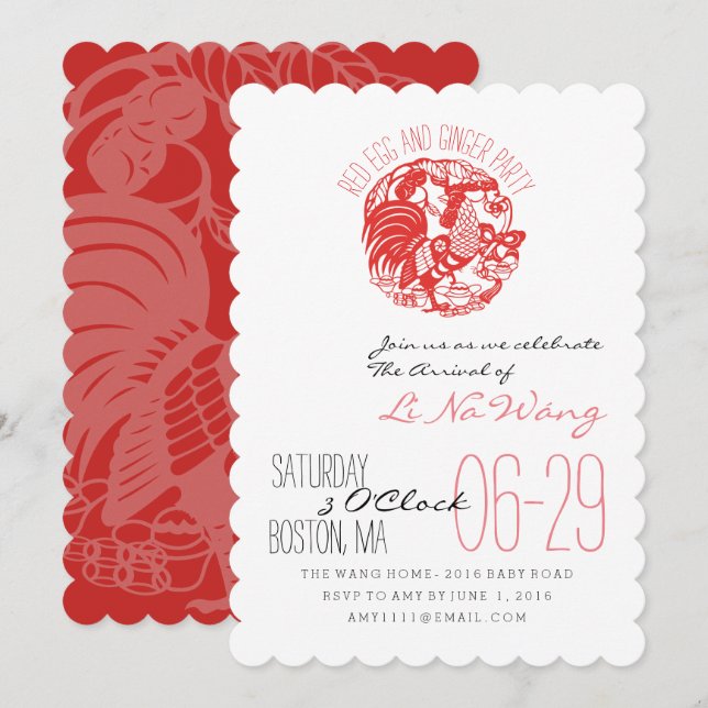 Rooster Year Red Egg Ginger Party Baby Invitation (Front/Back)