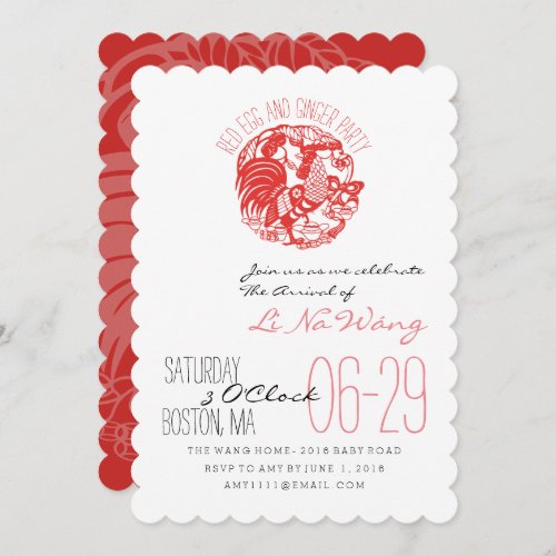 Rooster Year Red Egg Ginger Party Baby Invitation