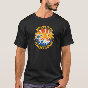 Roppongi Tokyo Vintage Japanese Kanji Characters J T-Shirt