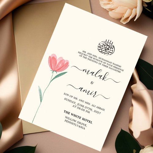 Rose floral simple Islamic Muslim Wedding Invitation