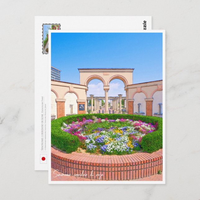 Rose Garden Postcard (Front/Back)