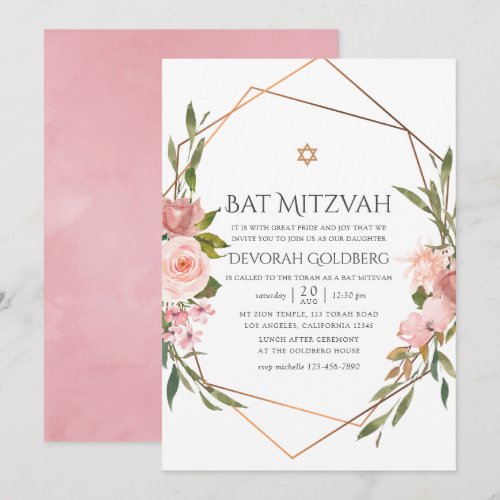 Rose Gold and Blush Pink Floral Bat Mitzvah